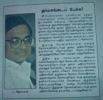 Junior Vihadan - January 7, 1996